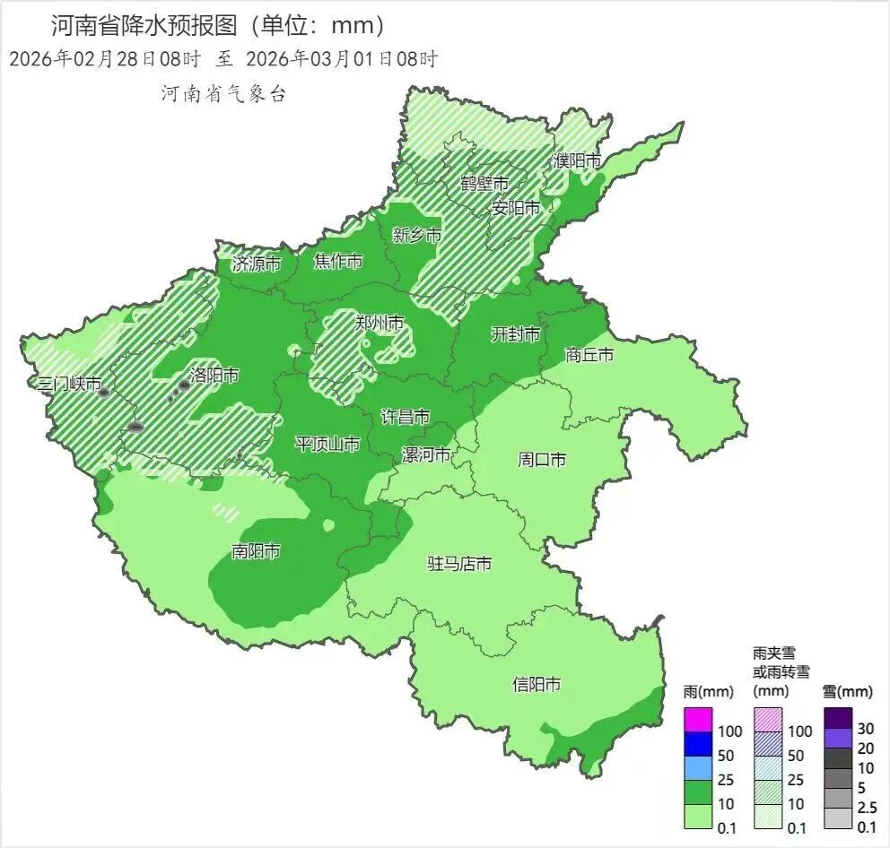 郑州有中雨!河南雨雪进入范围更大、强度更高阶段,局部中到大雪 郑州有中雨!河南雨雪进入范围更大、强度更高阶段,局部中到大雪