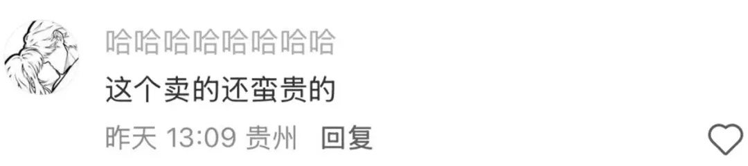 太突然!知名品牌宣布:关闭所有店铺,曾遍布各大商场,“当年很火”“不便宜” 太突然!知名品牌宣布:关闭所有店铺,曾遍布各大商场,“当年很火”“不便宜”