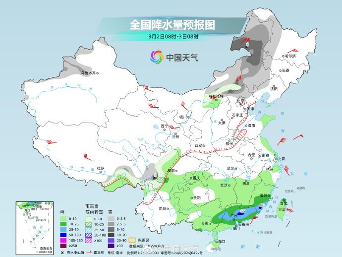 新一轮大范围雨雪天气发展,江南华南降雨频繁 新一轮大范围雨雪天气发展,江南华南降雨频繁