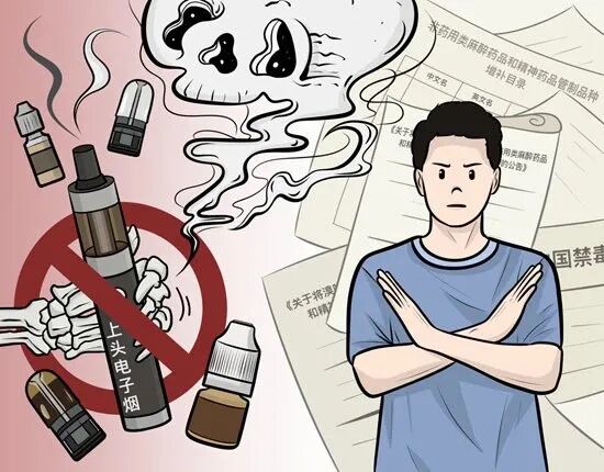 容留他人吸食依托咪酯,难逃刑责!湖南双峰警方打掉一个涉毒违法犯罪团伙 容留他人吸食依托咪酯,难逃刑责!湖南双峰警方打掉一个涉毒违法犯罪团伙