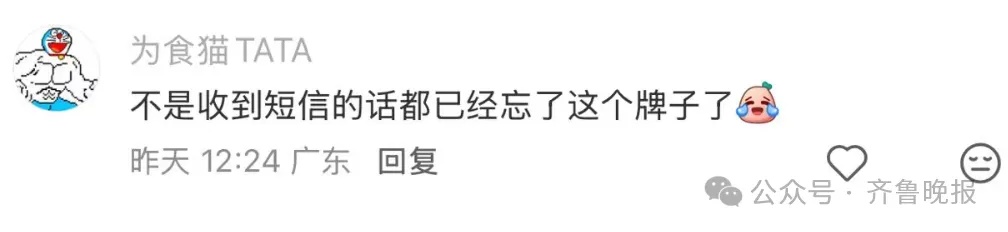 知名品牌“GUESS”宣布:关闭国内所有店铺!曾遍布各大商场 知名品牌“GUESS”宣布:关闭国内所有店铺!曾遍布各大商场