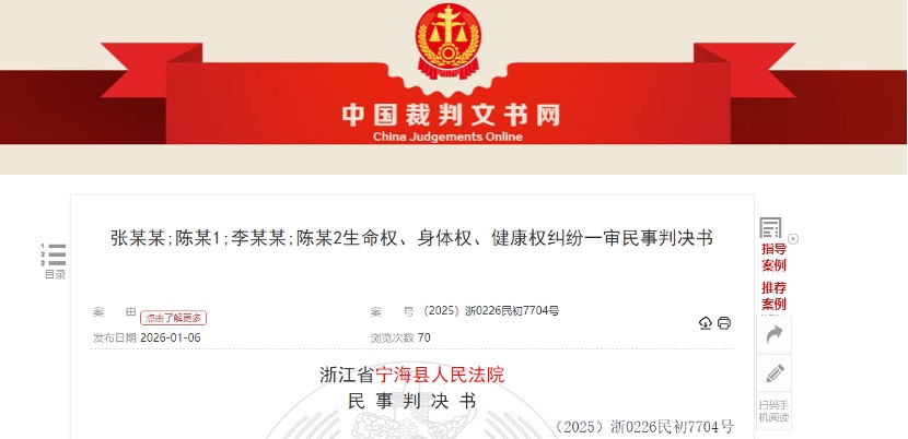 劝阻醉驾仍赔十万，聚餐喝酒有哪些法律风险？