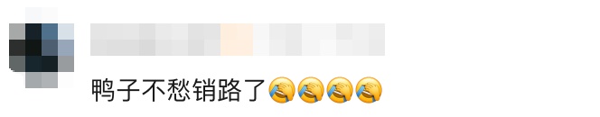 鸭肚中剖出多颗黄金!当事人:这事见怪不怪,正常!评论区失控了… 鸭肚中剖出多颗黄金!当事人:这事见怪不怪,正常!评论区失控了…