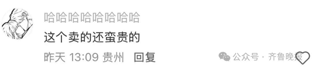 知名品牌“GUESS”宣布:关闭国内所有店铺!曾遍布各大商场 知名品牌“GUESS”宣布:关闭国内所有店铺!曾遍布各大商场