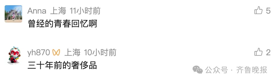 知名品牌“GUESS”宣布:关闭国内所有店铺!曾遍布各大商场 知名品牌“GUESS”宣布:关闭国内所有店铺!曾遍布各大商场