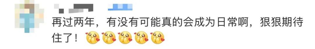 这下可以说“看！飞碟”了？！一起认识这些新款“飞的”→🤩