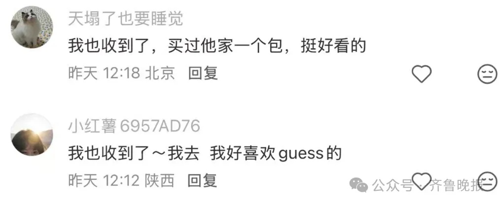 知名品牌“GUESS”宣布:关闭国内所有店铺!曾遍布各大商场 知名品牌“GUESS”宣布:关闭国内所有店铺!曾遍布各大商场