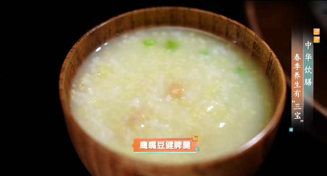 春养正当时!这颗“长寿豆”藏着养生密码,健脾、稳糖、护血管,全家都能吃 春养正当时!这颗“长寿豆”藏着养生密码,健脾、稳糖、护血管,全家都能吃