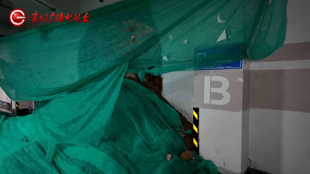 贵阳一小区车库墙体发生垮塌，漏水三年竟结出“钟乳石”，业主：住在楼上心里特别慌