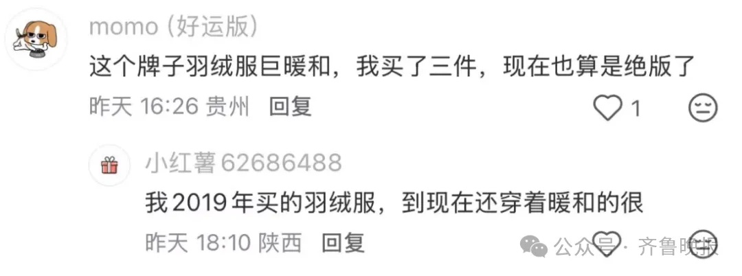 知名品牌“GUESS”宣布:关闭国内所有店铺!曾遍布各大商场 知名品牌“GUESS”宣布:关闭国内所有店铺!曾遍布各大商场