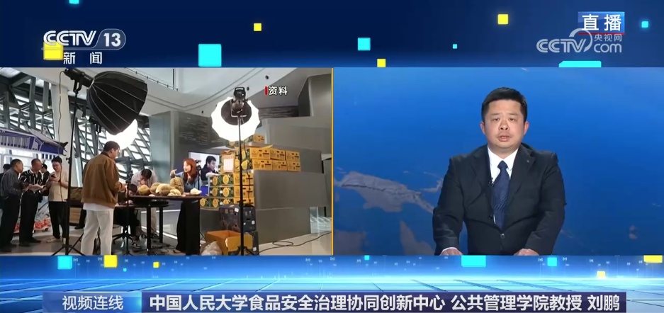 新闻1+1丨新规“亮剑”，如何守护“舌尖上的安全”？