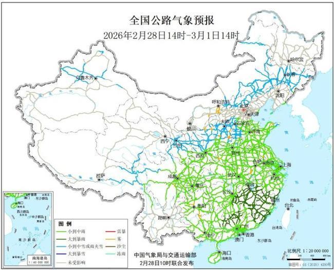大范围雨雪过程展开 西北和华北等地有降雪 春运出行要注意 大范围雨雪过程展开 西北和华北等地有降雪 春运出行要注意