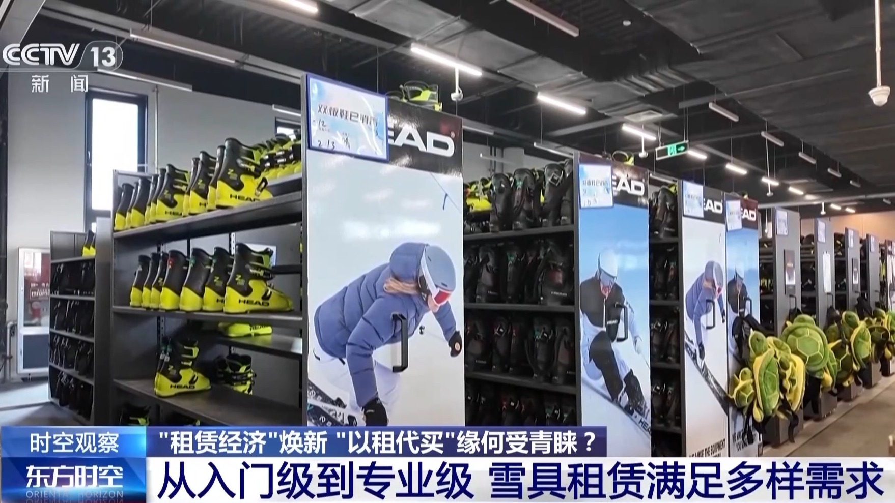 “以租代买”为何受青睐?“万物皆可租”如何享实惠、避风险? “以租代买”为何受青睐?“万物皆可租”如何享实惠、避风险?