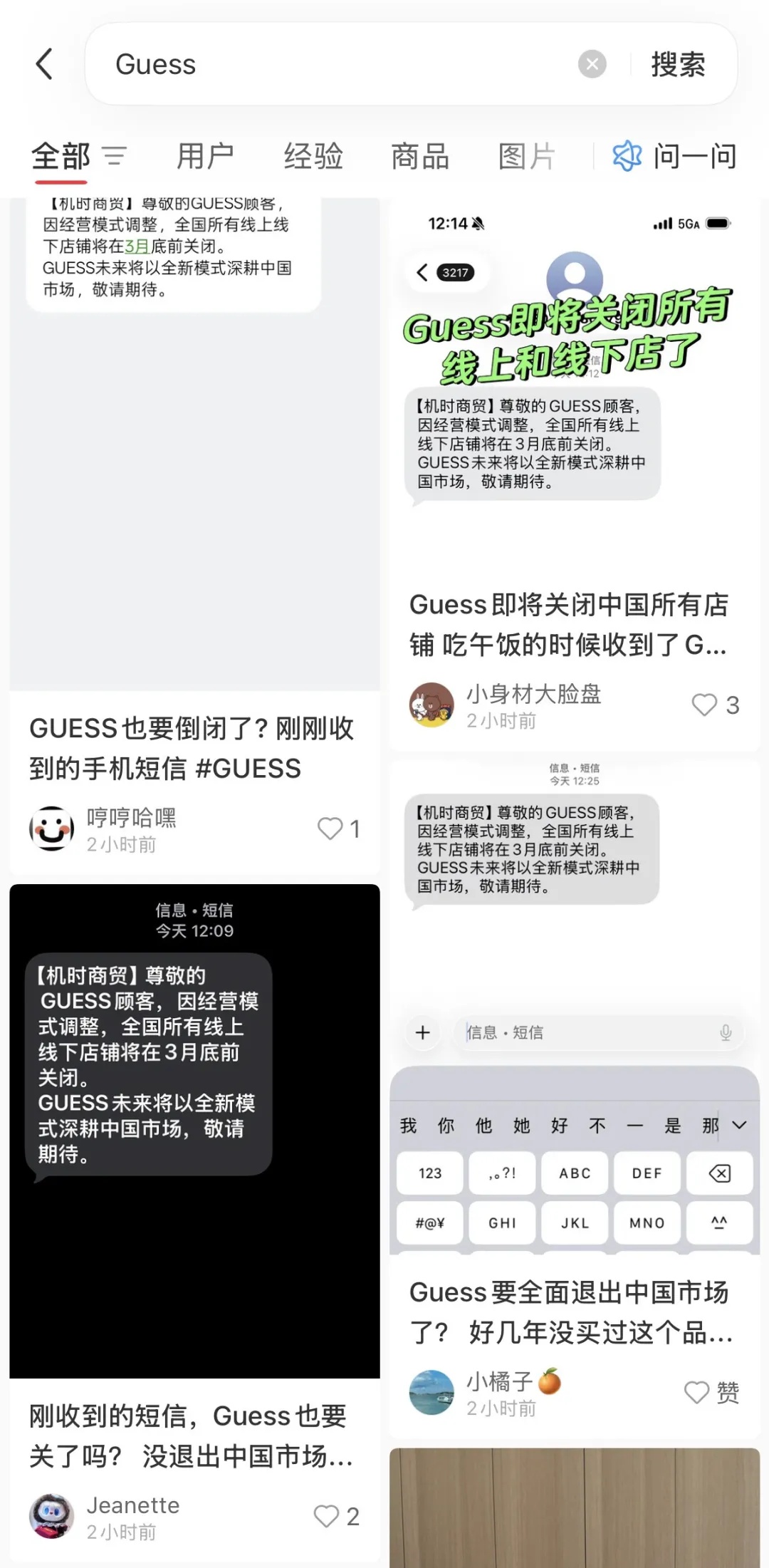 太突然!知名品牌宣布:关闭所有店铺,曾遍布各大商场,“当年很火”“不便宜” 太突然!知名品牌宣布:关闭所有店铺,曾遍布各大商场,“当年很火”“不便宜”