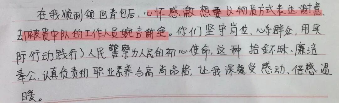 垃圾桶上的1万元,被他俩捡到了! 垃圾桶上的1万元,被他俩捡到了!