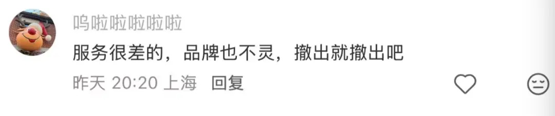 太突然!知名品牌宣布:关闭所有店铺,曾遍布各大商场,“当年很火”“不便宜” 太突然!知名品牌宣布:关闭所有店铺,曾遍布各大商场,“当年很火”“不便宜”