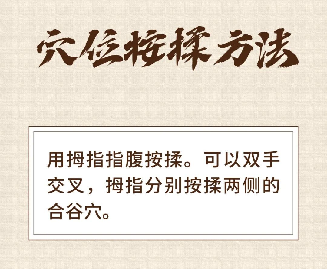 手脚上各有个“养肝穴”，每天揉一揉，清肝火、助排毒！
