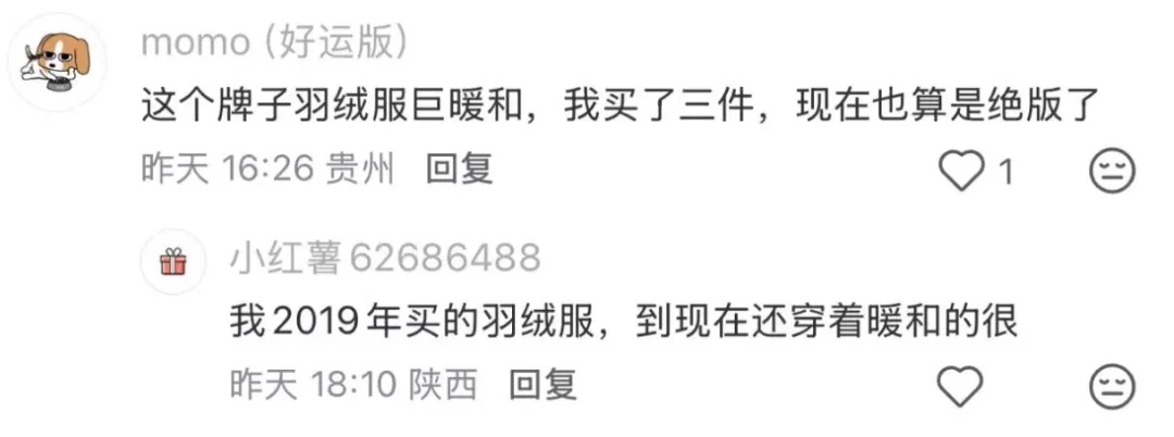 太突然!知名品牌宣布:关闭所有店铺,曾遍布各大商场,“当年很火”“不便宜” 太突然!知名品牌宣布:关闭所有店铺,曾遍布各大商场,“当年很火”“不便宜”