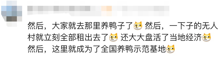 鸭肚中剖出多颗黄金!当事人:这事见怪不怪,正常!评论区失控了… 鸭肚中剖出多颗黄金!当事人:这事见怪不怪,正常!评论区失控了…