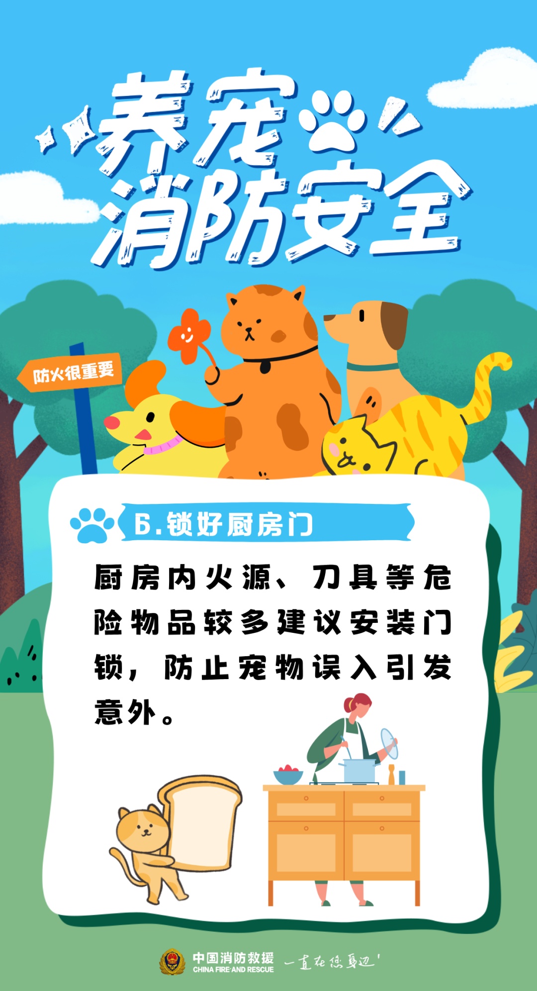 离家仅两天,男子13只总价值近2万元的爱龟全变成“水煮龟”死亡 离家仅两天,男子13只总价值近2万元的爱龟全变成“水煮龟”死亡