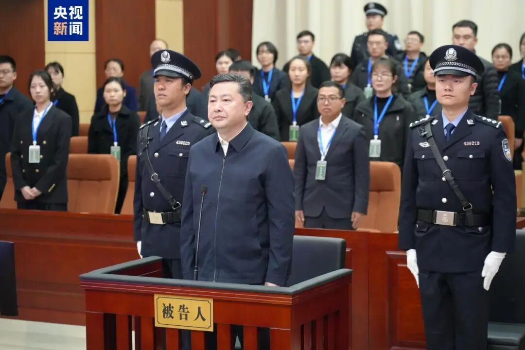 受贿3.17亿余元！罗增斌一审被判死缓