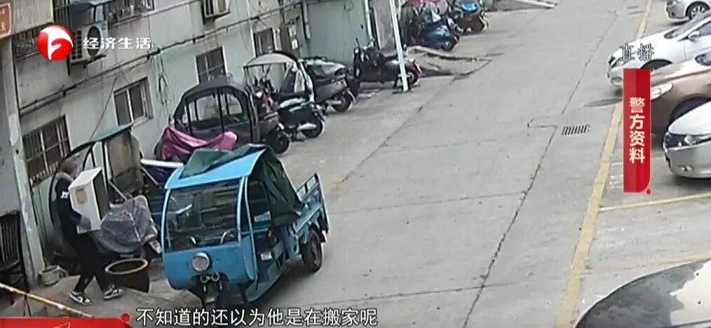 胆大包天！小偷骑三轮“搬家式”盗窃，监控拍下！