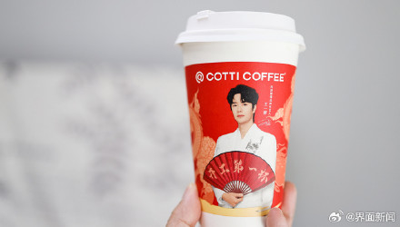 个别门店不当处理合作到期物料,库迪咖啡凌晨向王一博致歉 个别门店不当处理合作到期物料,库迪咖啡凌晨向王一博致歉