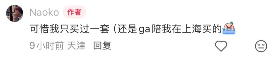 太突然!知名品牌宣布:关闭所有店铺,曾遍布各大商场,“当年很火”“不便宜” 太突然!知名品牌宣布:关闭所有店铺,曾遍布各大商场,“当年很火”“不便宜”