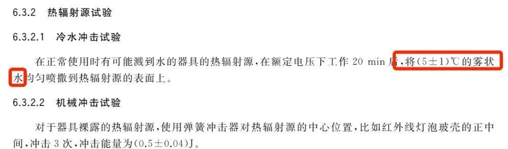 洗澡时浴霸突然爆炸！已发生多起事故，这两个功能千万别同时开启！