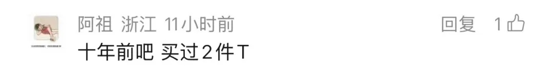 太突然!知名品牌宣布:关闭所有店铺,曾遍布各大商场,“当年很火”“不便宜” 太突然!知名品牌宣布:关闭所有店铺,曾遍布各大商场,“当年很火”“不便宜”