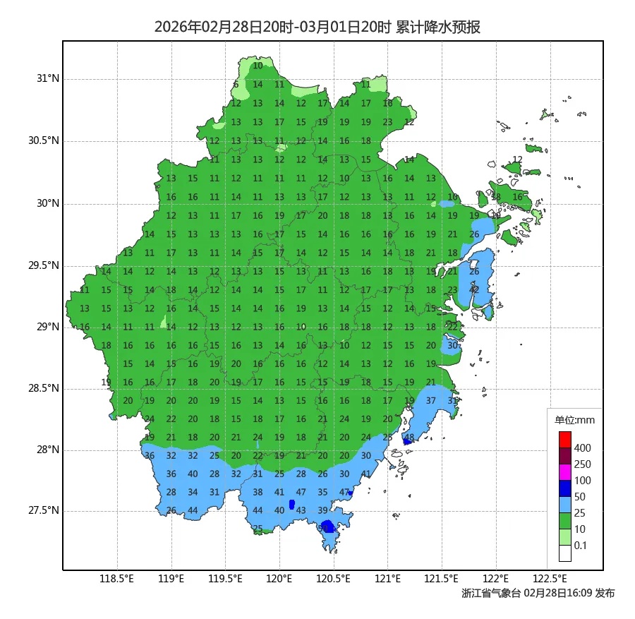 再次发力,影响浙江!10级大风,大雨到暴雨,明天到达顶峰 再次发力,影响浙江!10级大风,大雨到暴雨,明天到达顶峰