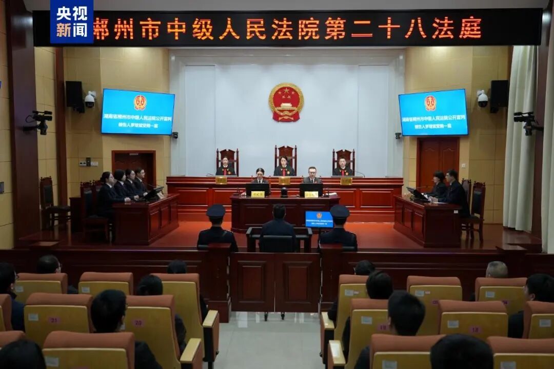 受贿3.17亿余元！罗增斌一审被判死缓