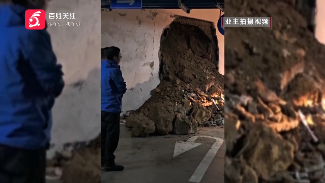 贵阳一小区车库墙体发生垮塌，漏水三年竟结出“钟乳石”，业主：住在楼上心里特别慌