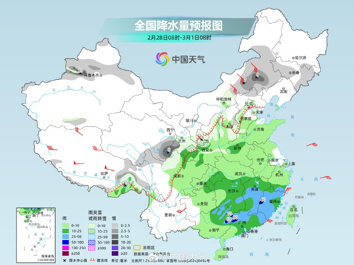 新一轮大范围雨雪天气发展,江南华南降雨频繁 新一轮大范围雨雪天气发展,江南华南降雨频繁