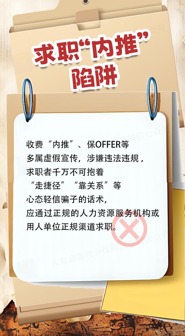 “资深律师”添加她为好友？紧急拦截