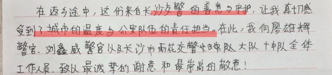 垃圾桶上的1万元,被他俩捡到了! 垃圾桶上的1万元,被他俩捡到了!