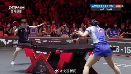 王曼昱战胜张本美和 王曼昱战胜张本美和