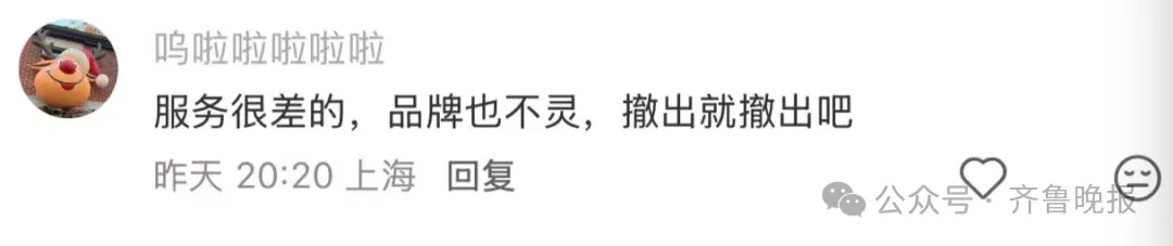 知名品牌“GUESS”宣布:关闭国内所有店铺!曾遍布各大商场 知名品牌“GUESS”宣布:关闭国内所有店铺!曾遍布各大商场