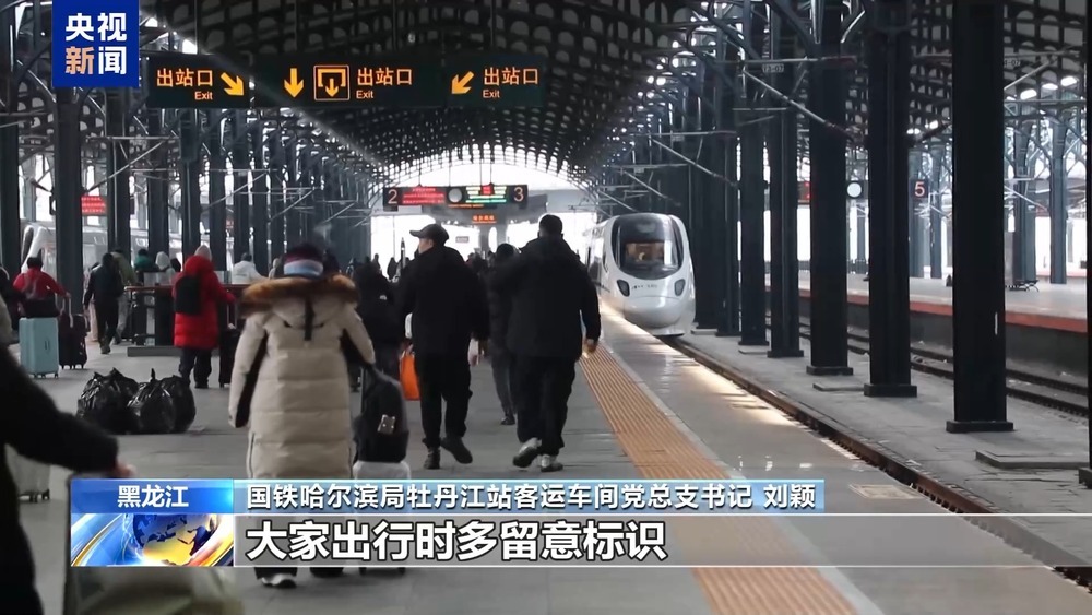 春运返程高效出行 这些小技巧快收好→ 春运返程高效出行 这些小技巧快收好→