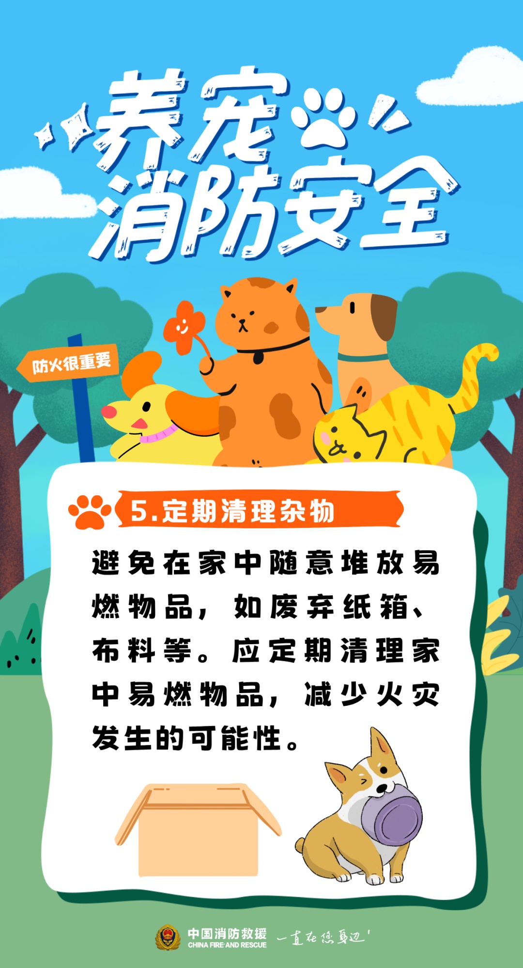 离家仅两天,男子13只总价值近2万元的爱龟全变成“水煮龟”死亡 离家仅两天,男子13只总价值近2万元的爱龟全变成“水煮龟”死亡