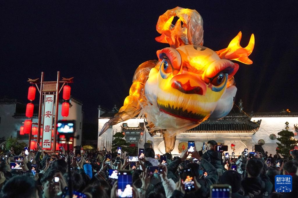 安徽黄山：“鳌鱼飞天”点亮千年古村