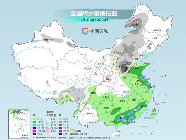 局地大到暴雪、暴雨 新一轮雨雪影响范围将超20个省区市