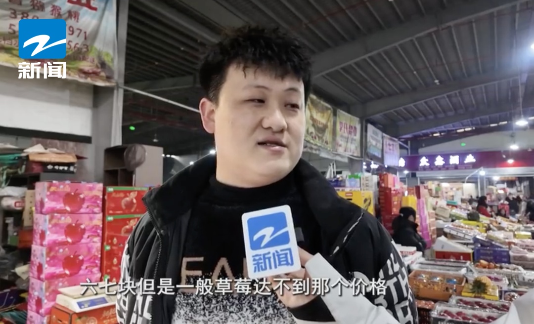 价格大跳水！杭州人爱的这一口，如今这个价了？