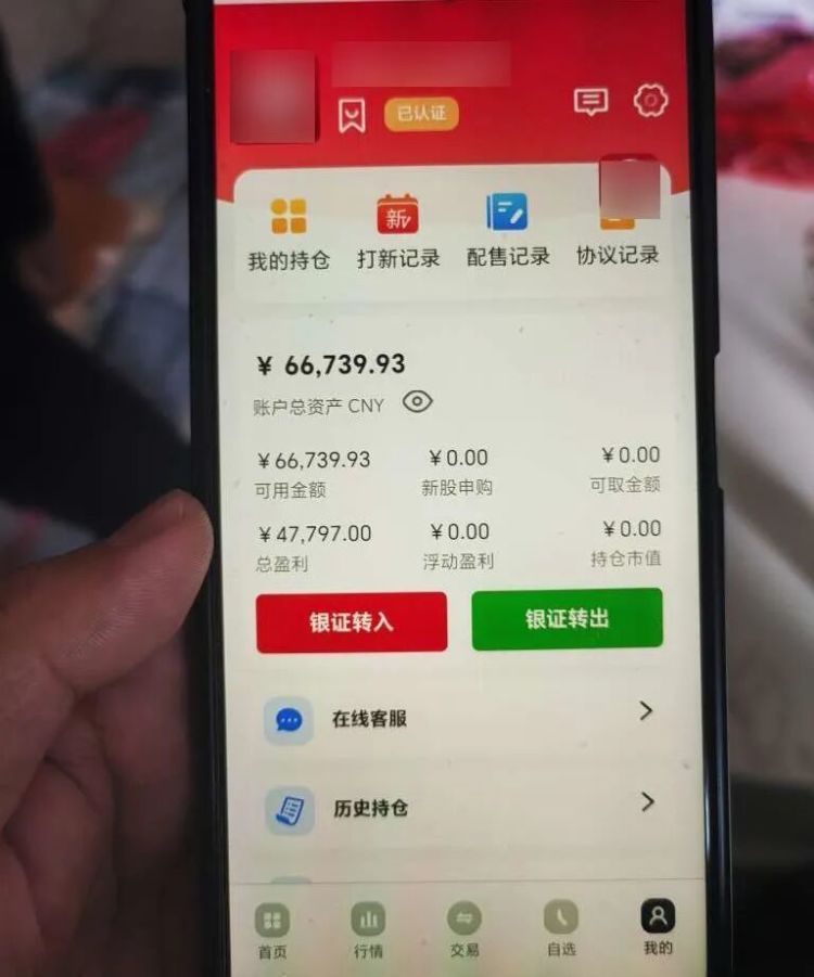 取50万元彩礼钱?民警找上门! 取50万元彩礼钱?民警找上门!