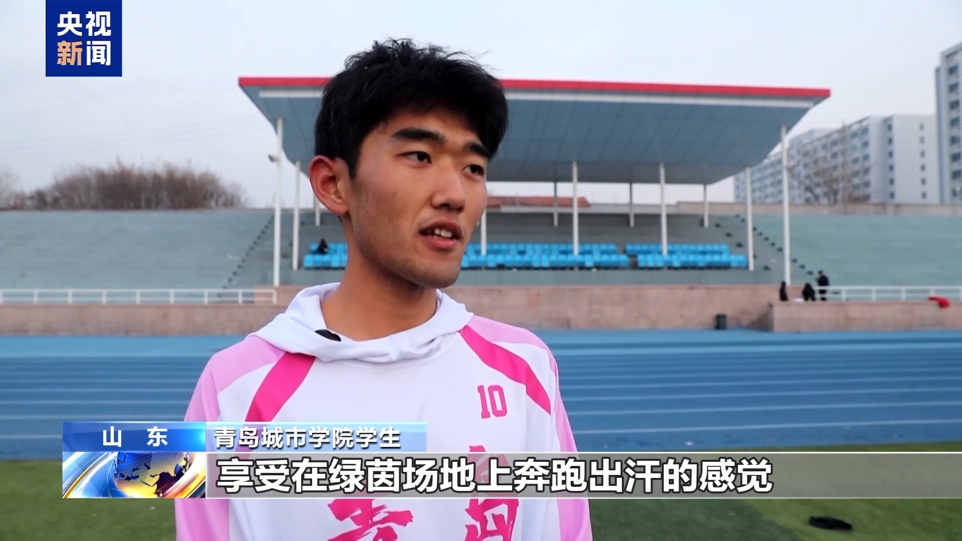 课间15分钟+每日2小时 教育部发布全面推进健康学校建设指导意见 课间15分钟+每日2小时 教育部发布全面推进健康学校建设指导意见