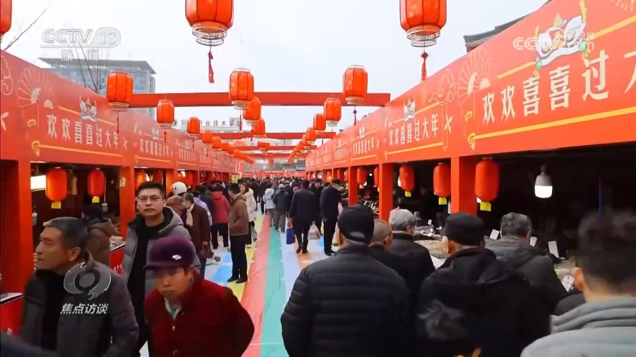 焦点访谈|村民家门口的“文化盛宴” 打造“村晚+文旅+产业”幸福年味 焦点访谈|村民家门口的“文化盛宴” 打造“村晚+文旅+产业”幸福年味