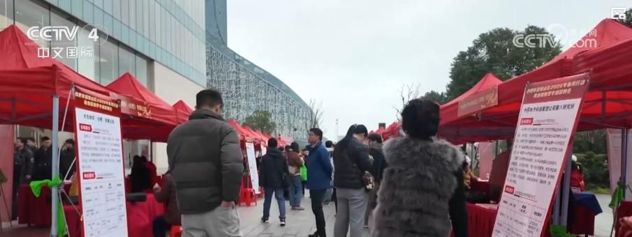 “春风行动”暖意浓：新春招聘火热 多地精准发力促就业