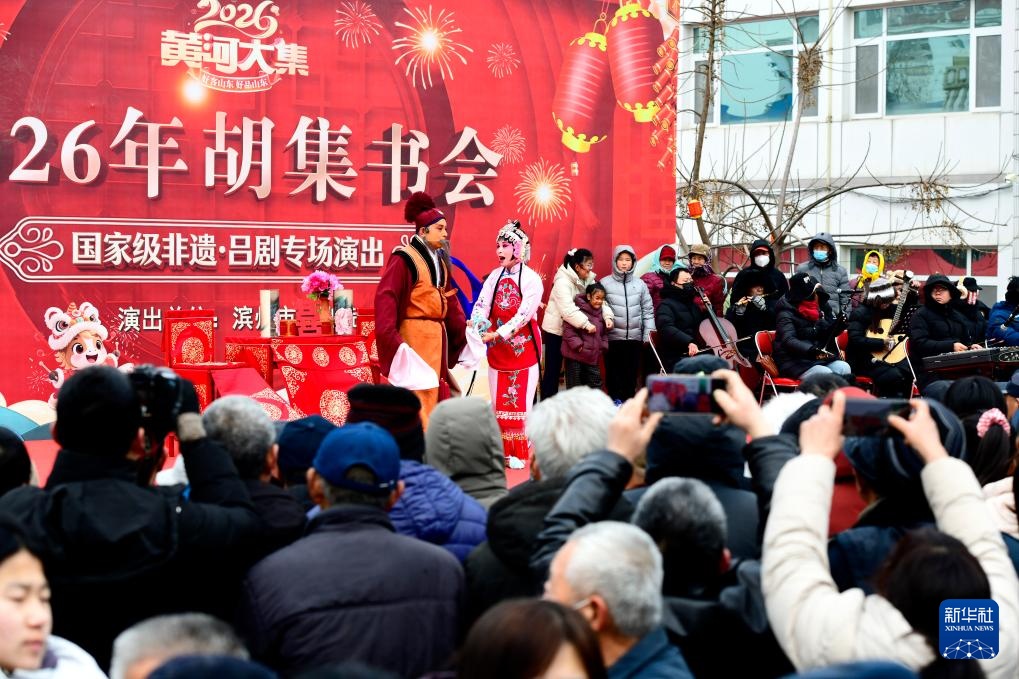 新春走基层丨胡集书会上演“曲山艺海”盛宴