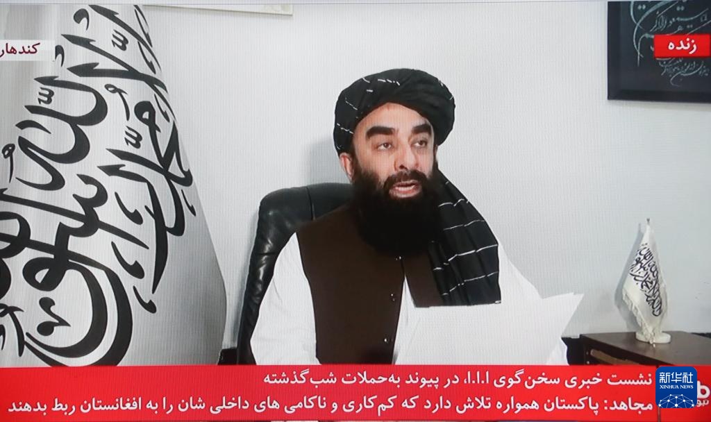 阿富汗呼吁和平解决阿巴冲突