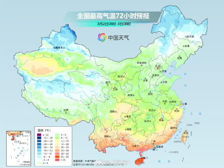 我国多地气温偏低!长江中下游等地湿冷上线 我国多地气温偏低!长江中下游等地湿冷上线